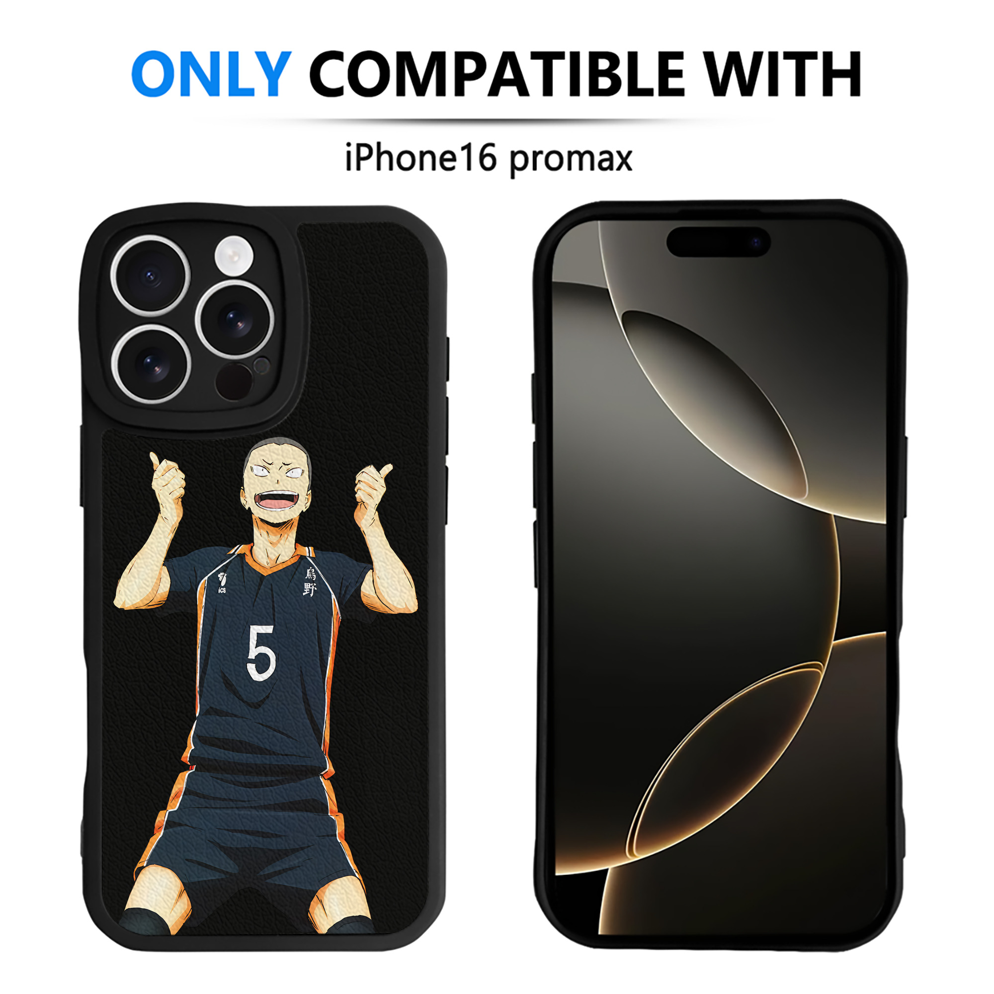 （画像用） ハイキュー!! Haikyu!! 【iPhone 16シリーズ対応】シリコンスマホケース（レザー調） 材質：シリコン
